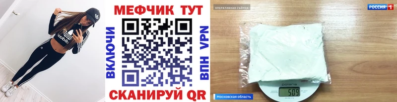 Купить наркотик аптеки Сочи КОКАИН  МЕФ  A-PVP  Бошки Шишки 