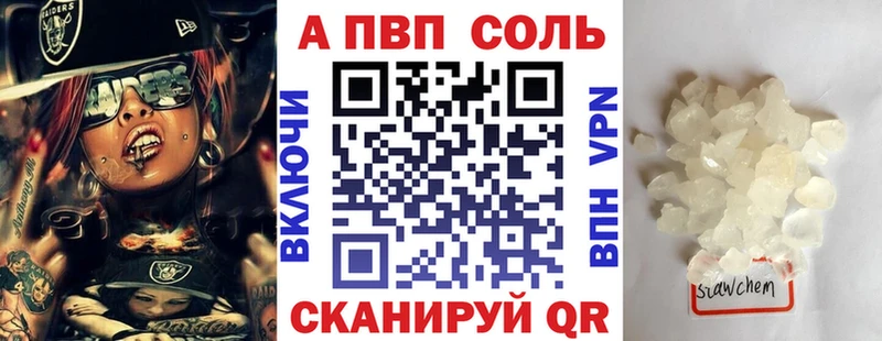 закладка  KRAKEN   А ПВП СК  Сочи 