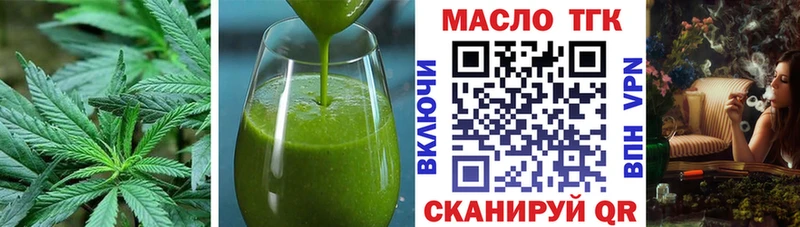 где купить наркоту  Сочи  Cannafood марихуана 