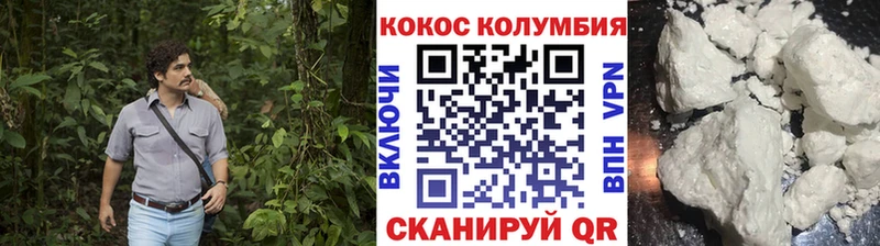 купить наркотик  Сочи  COCAIN Перу 