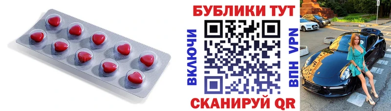 Ecstasy 250 мг  где продают наркотики  Сочи 