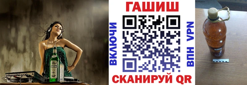 ГАШ убойный даркнет Telegram Сочи