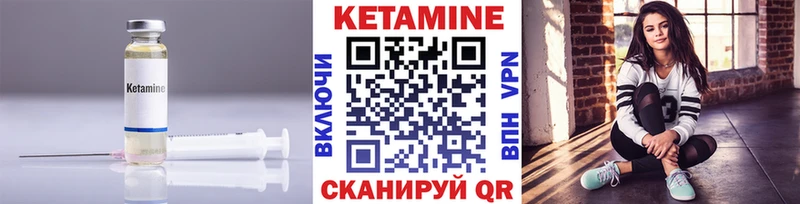 мега маркетплейс  Сочи  КЕТАМИН ketamine  хочу  