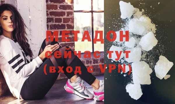 герыч Абинск