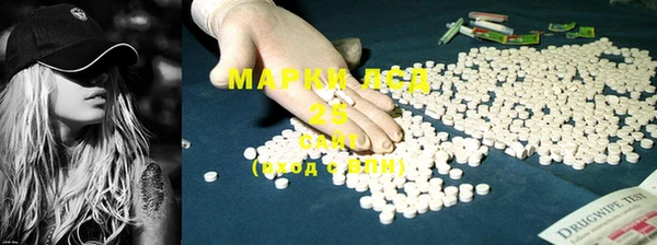 марки nbome Алзамай