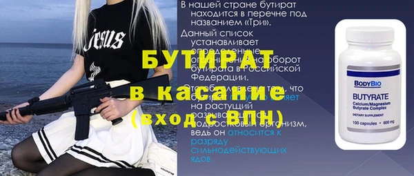 MESCALINE Горняк