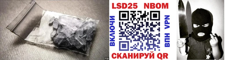 LSD-25 экстази ecstasy  наркотики  Сочи 