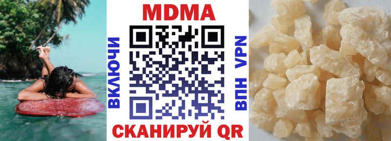 MDMA VHQ  Сочи 
