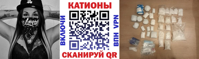 наркошоп  Сочи  Мефедрон мяу мяу 