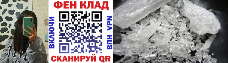 KRAKEN зеркало  Сочи  МЕТАМФЕТАМИН кристалл  как найти  