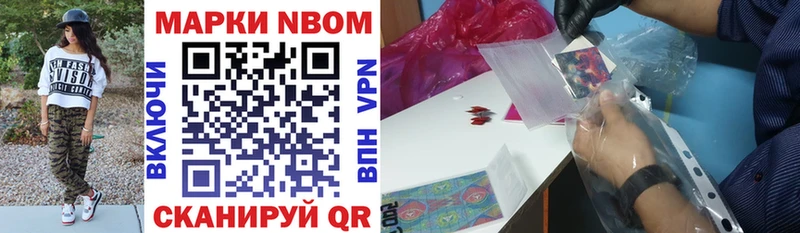 ссылка на мегу онион  Сочи  Марки NBOMe 1,8мг 