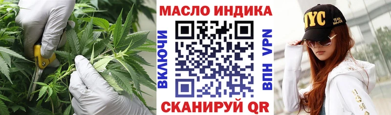 МЕГА ссылки  Сочи  Дистиллят ТГК гашишное масло 