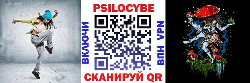 Псилоцибиновые грибы мицелий  Сочи 